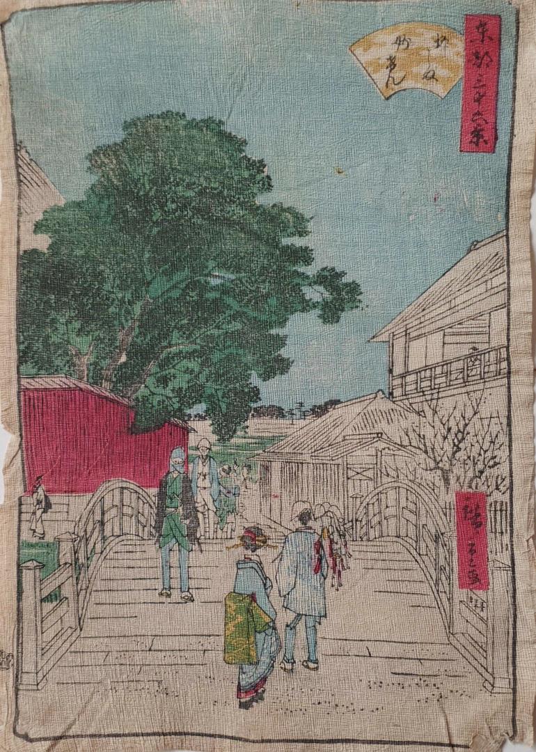 HIROSHIGE Utagawa II