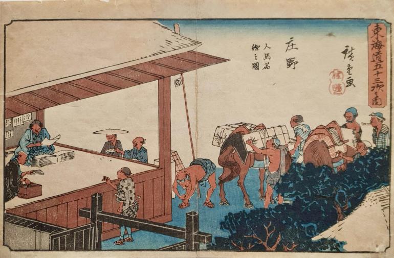 HIROSHIGE Ando
