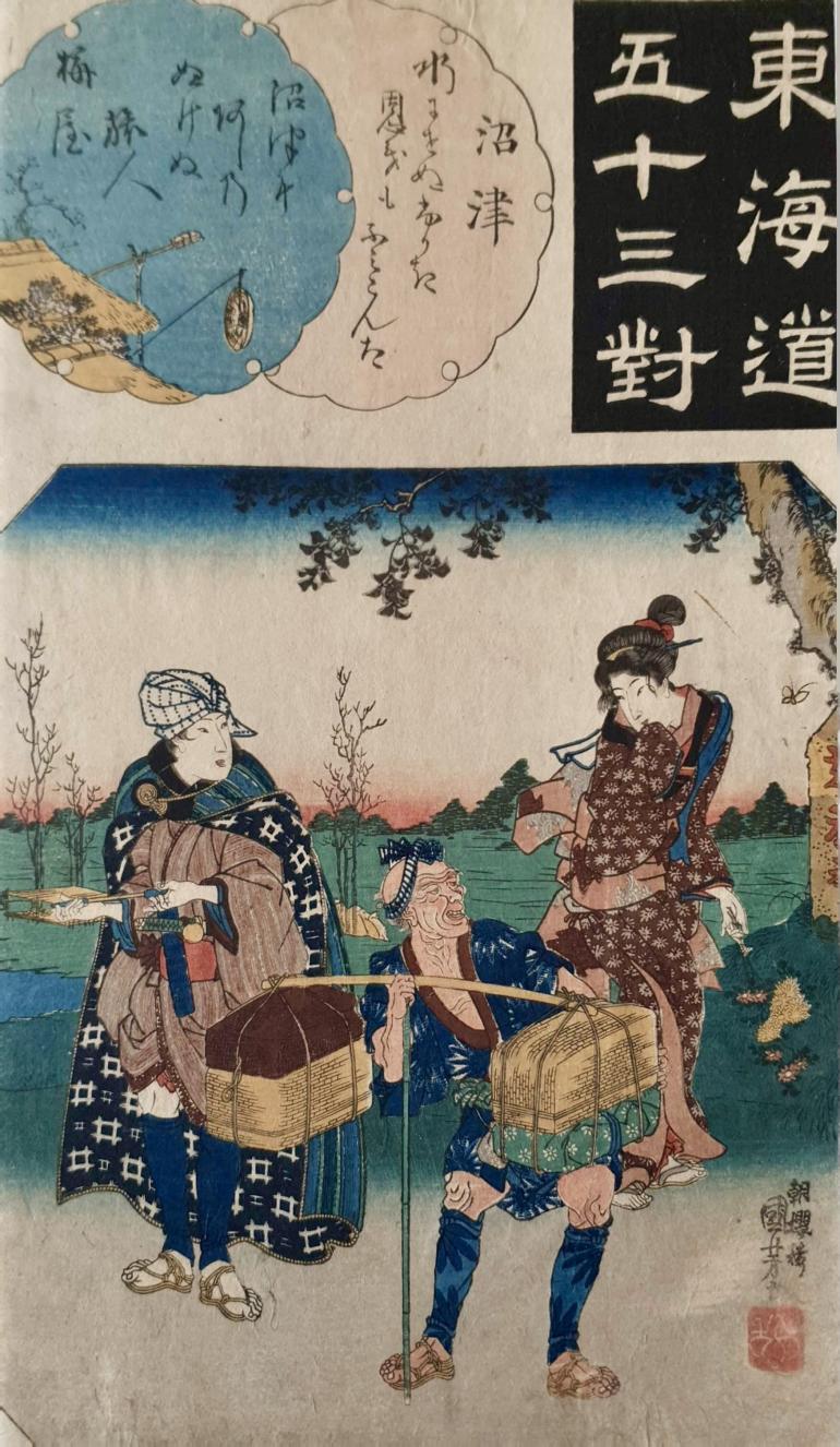 KUNIYOSHI Utagawa