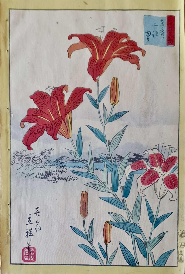 HIROSHIGE II, Utagawa Shigenobu