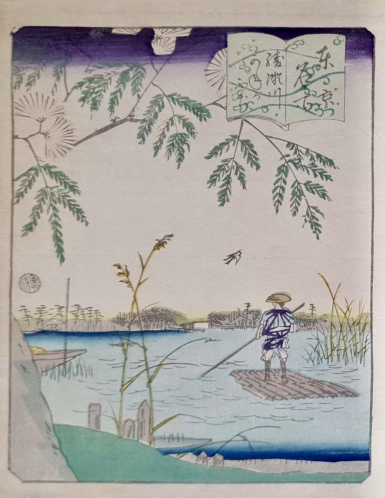 HIROSHIGE II, Utagawa Shigenobu