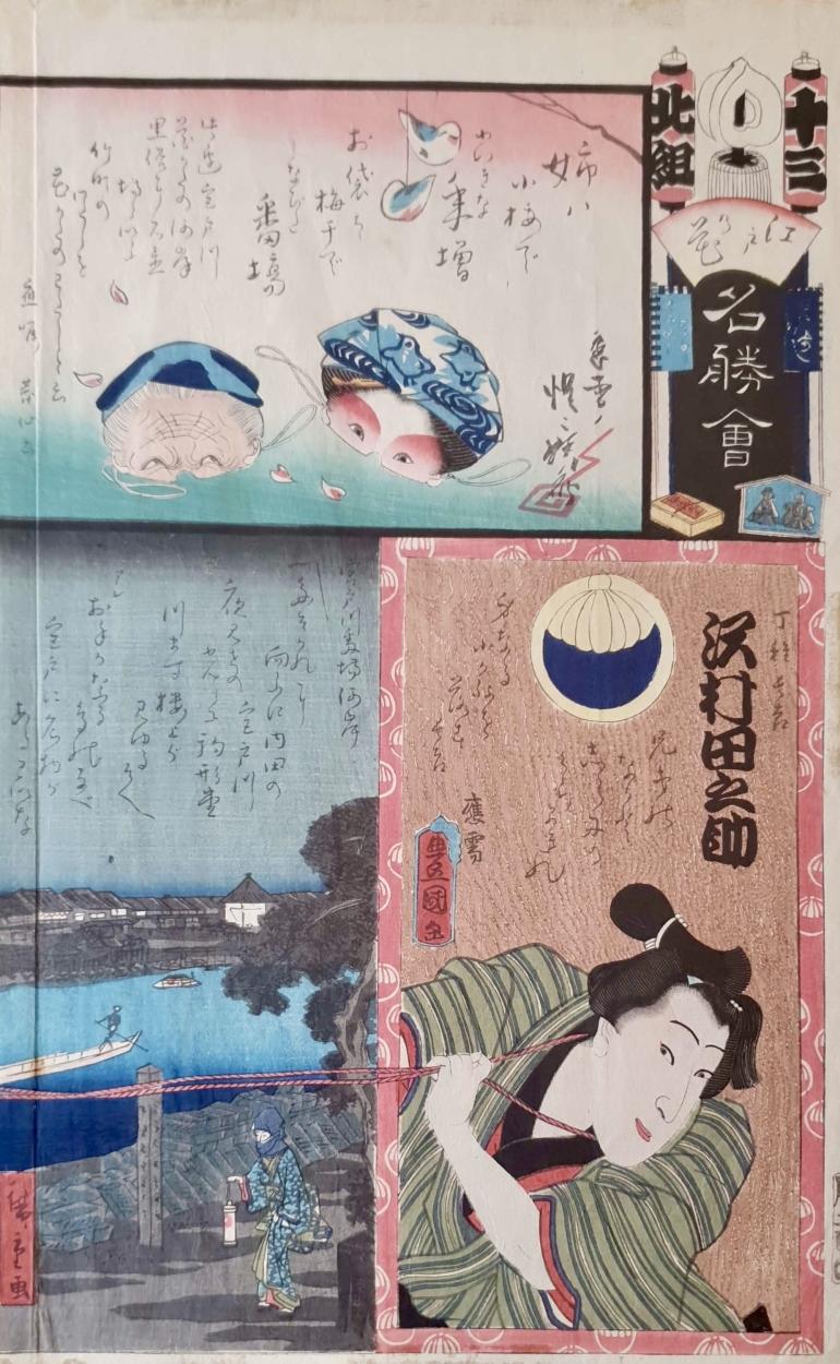 KUNISADA Utagawa, dit TOYOKUNI III et HIROSHIGE Ando
