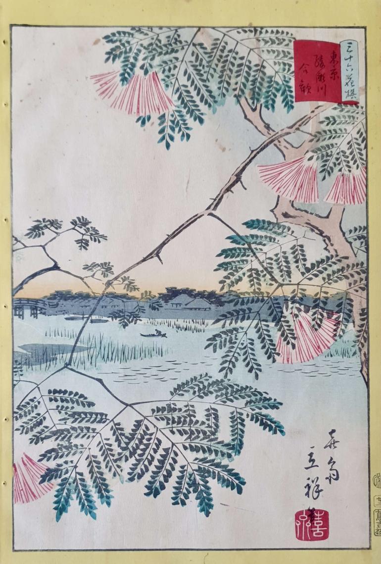 HIROSHIGE II, Utagawa Shigenobu