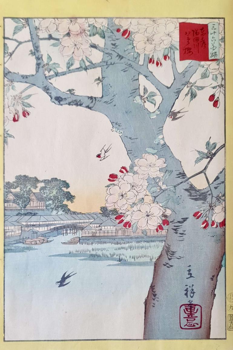HIROSHIGE II, Utagawa Shigenobu