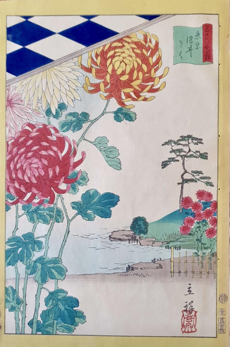 HIROSHIGE II, Utagawa Shigenobu