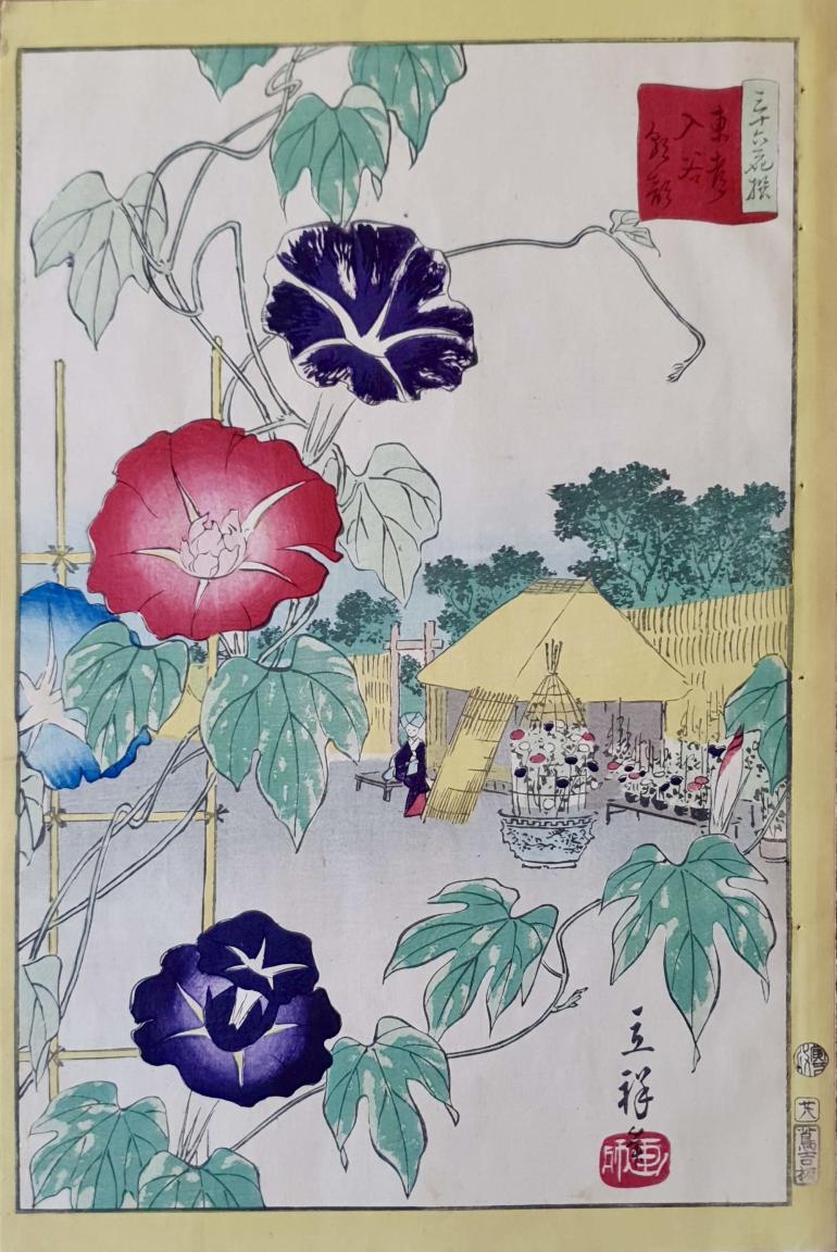 HIROSHIGE II, Utagawa Shigenobu