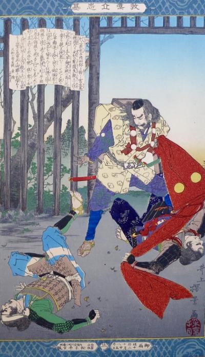 TANKE� Inoue Yasuji