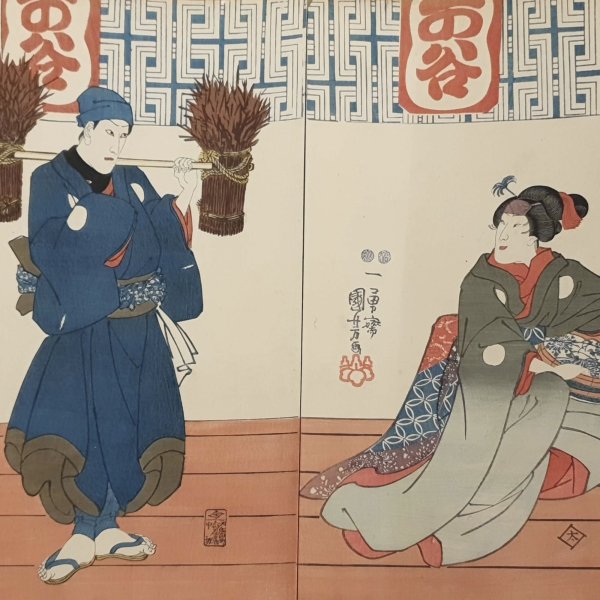 KUNIYOSHI Utagawa