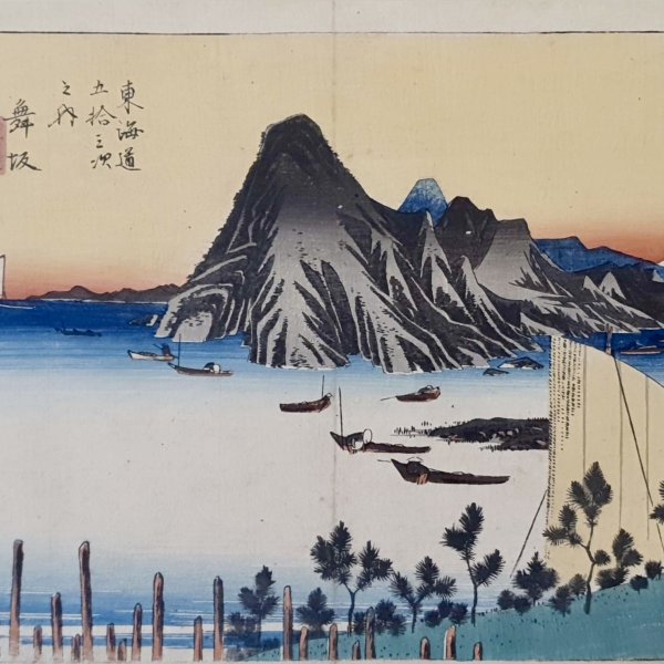 HIROSHIGE Ando