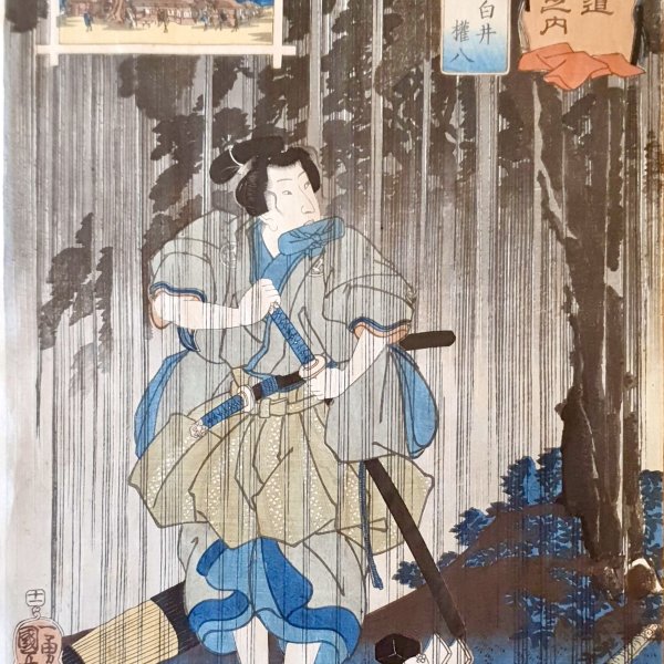 KUNIYOSHI Utagawa