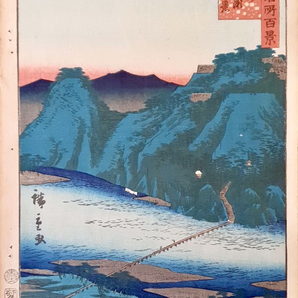 HIROSHIGE II, Utagawa Shigenobu