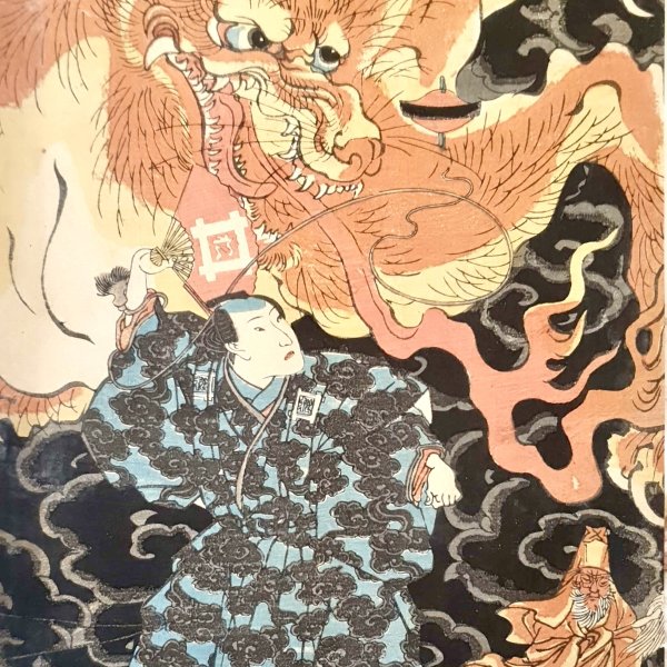 KUNIYOSHI Utagawa