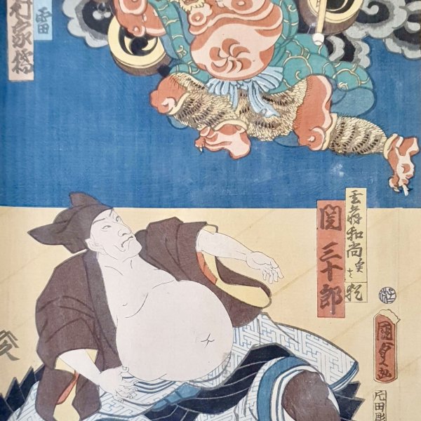 KUNISADA Utagawa II