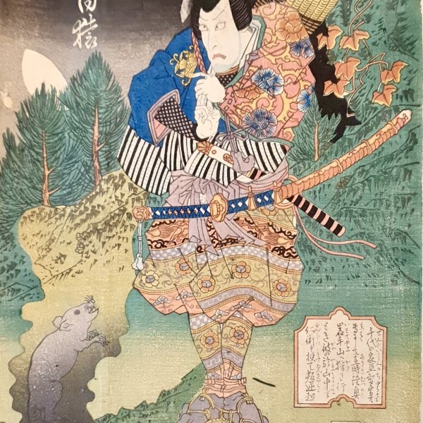 KUNIHIRO Utagawa