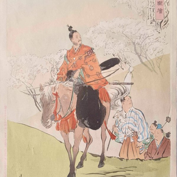 GEKKO Ogata