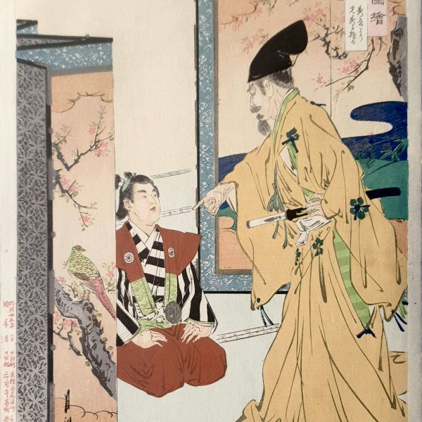 GEKKO Ogata
