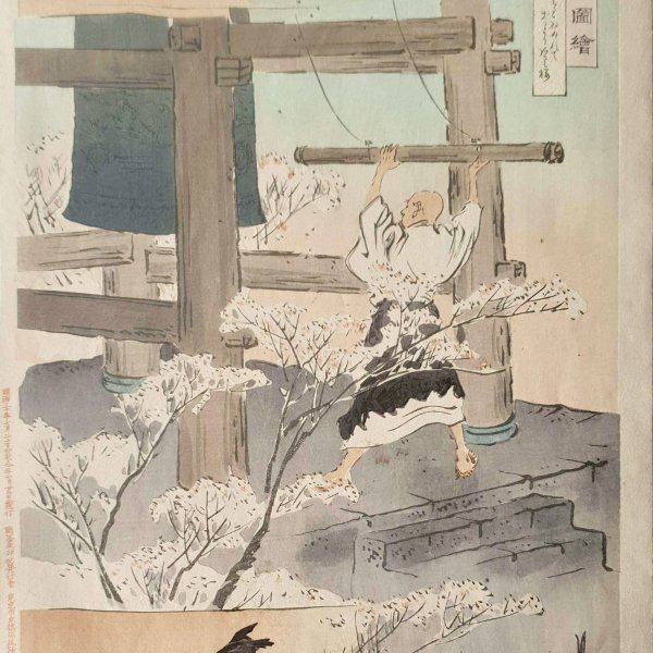 GEKKO Ogata