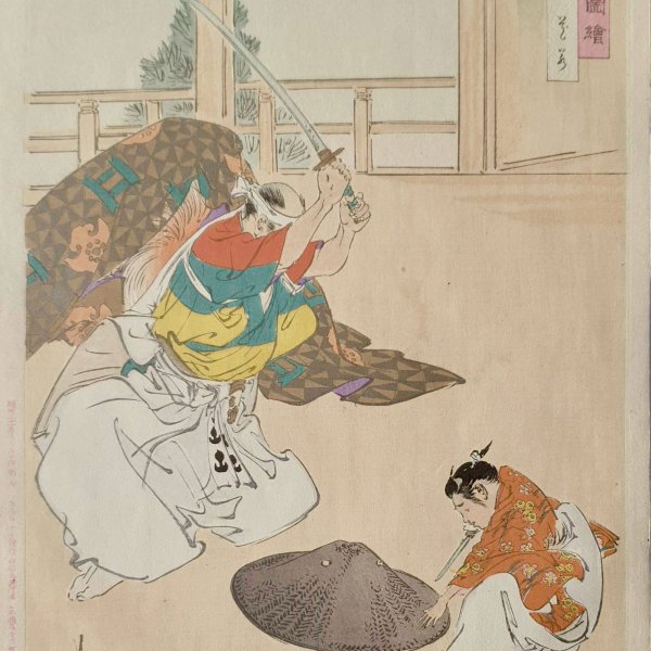 GEKKO Ogata