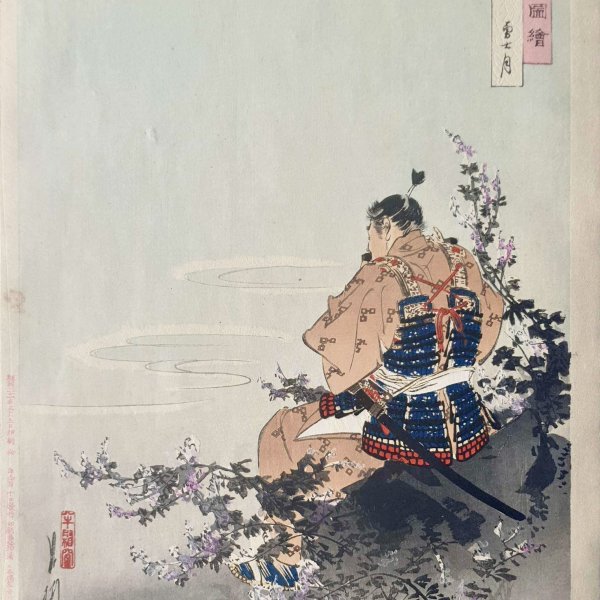GEKKO Ogata