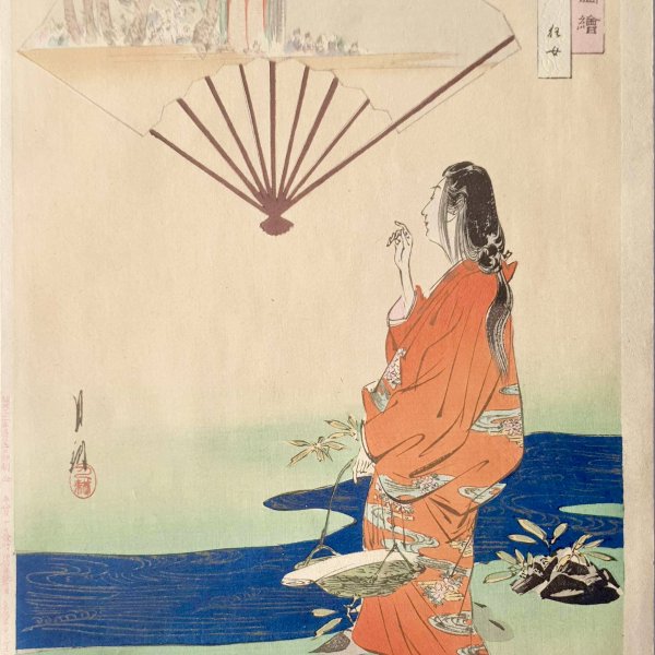 GEKKO Ogata