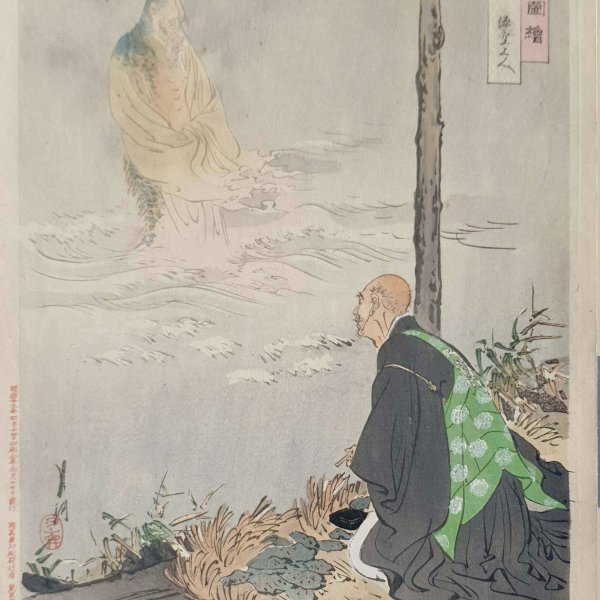 GEKKO Ogata