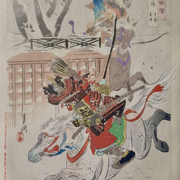 GEKKO Ogata