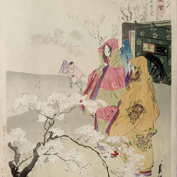 GEKKO Ogata