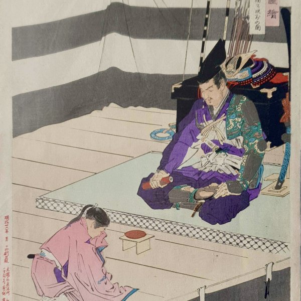 GEKKO Ogata