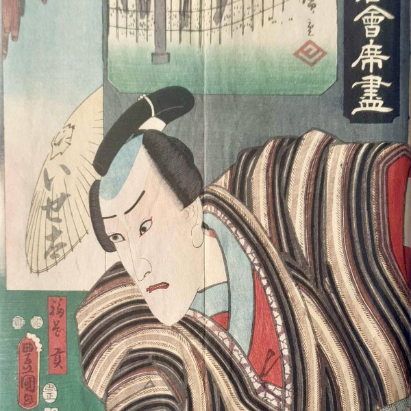 KUNISADA Utagawa, dit TOYOKUNI III et HIROSHIGE Ando