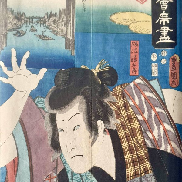 KUNISADA Utagawa, dit TOYOKUNI III et HIROSHIGE Ando