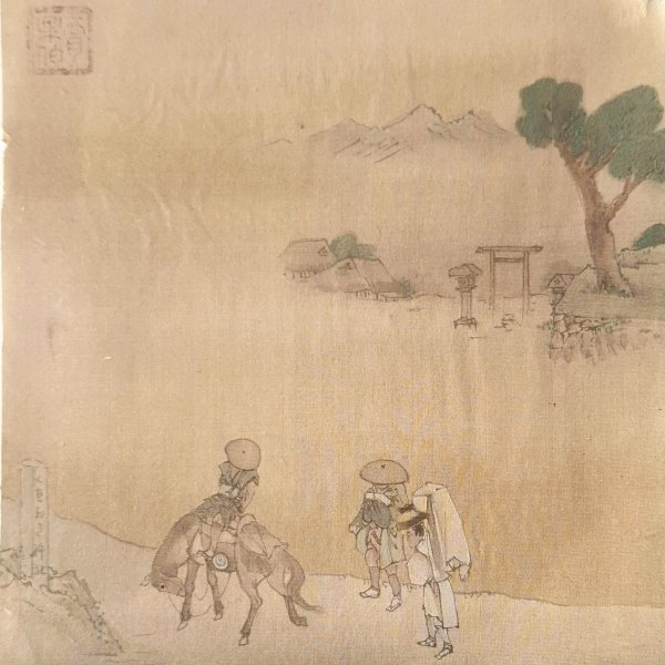 ÉCOLE JAPONAISE DU XIXE SIÈCLE