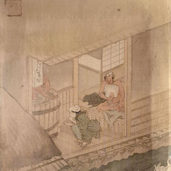 ÉCOLE JAPONAISE DU XIXE SIÈCLE