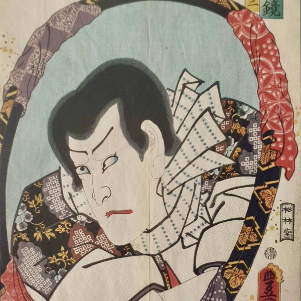 KUNISADA Utagawa, dit TOYOKUNI III