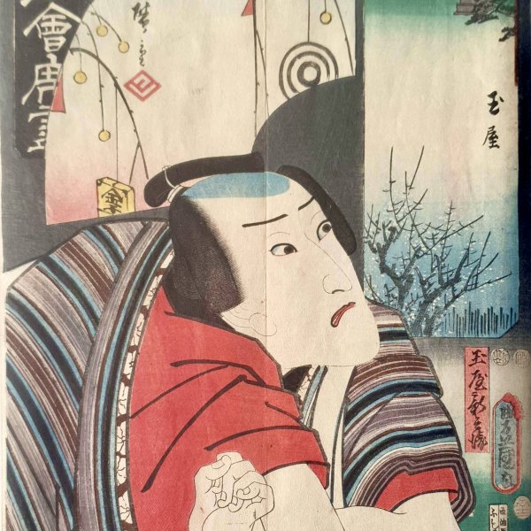 KUNISADA Utagawa, dit TOYOKUNI III et HIROSHIGE Ando