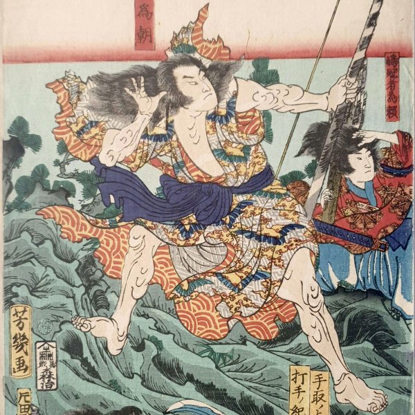 YOSHIIKU Utagawa
