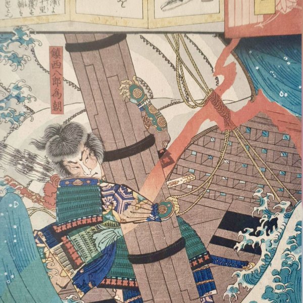 YOSHIIKU Utagawa