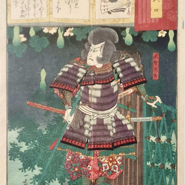 YOSHIIKU Utagawa