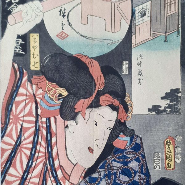KUNISADA Utagawa, dit TOYOKUNI III et HIROSHIGE Ando