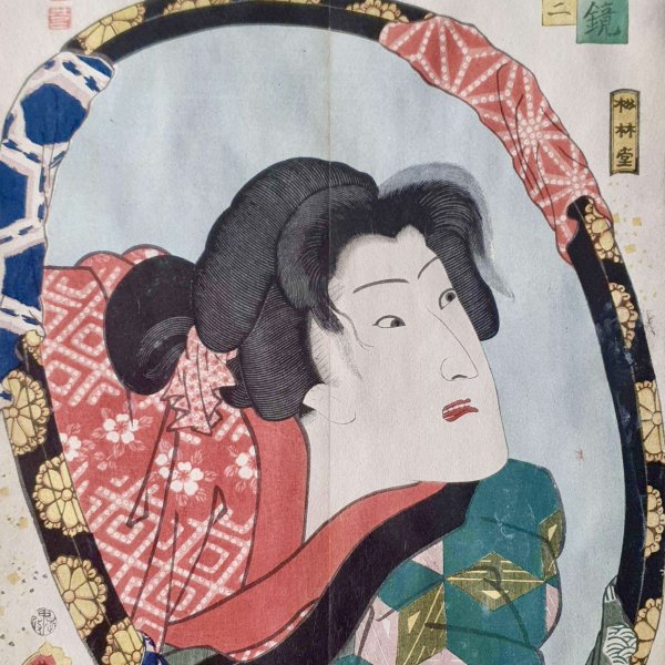KUNISADA Utagawa, dit TOYOKUNI III (Copie)