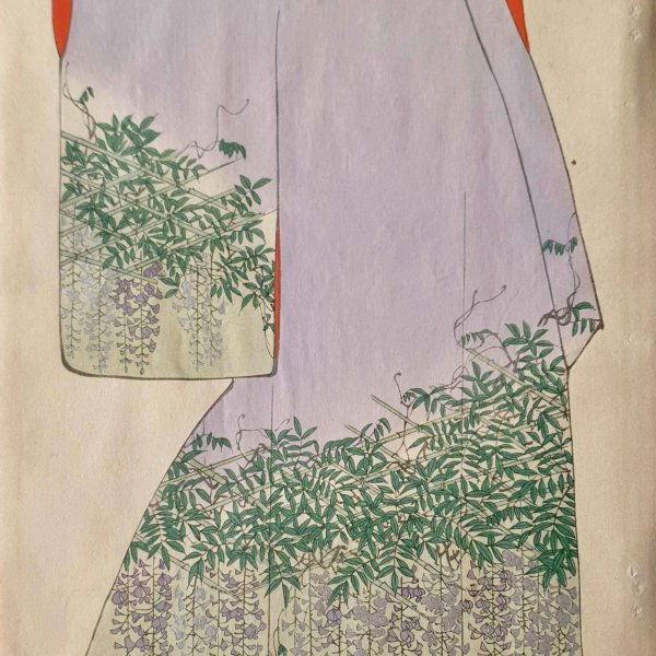 SHOUN Ogatawa