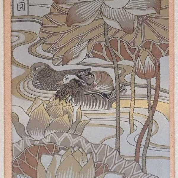 KINUKO
