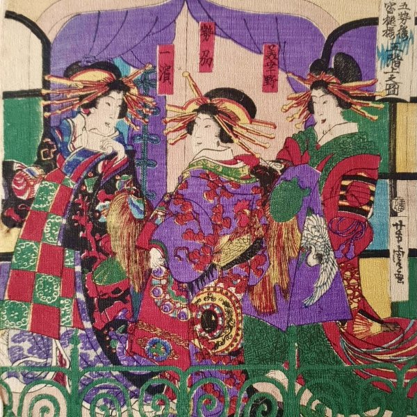 YOSHITORA Utagawa