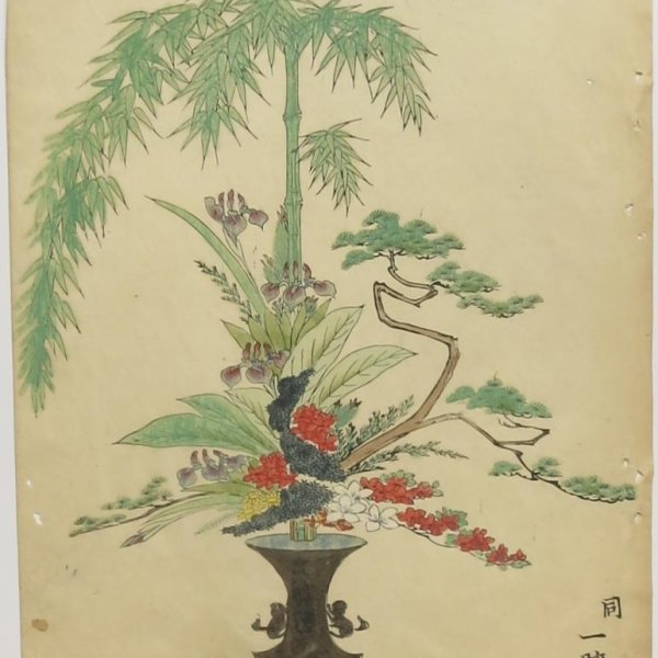 ECOLE JAPONAISE FIN XIXE