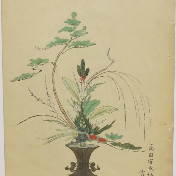 ECOLE JAPONAISE FIN XIXE