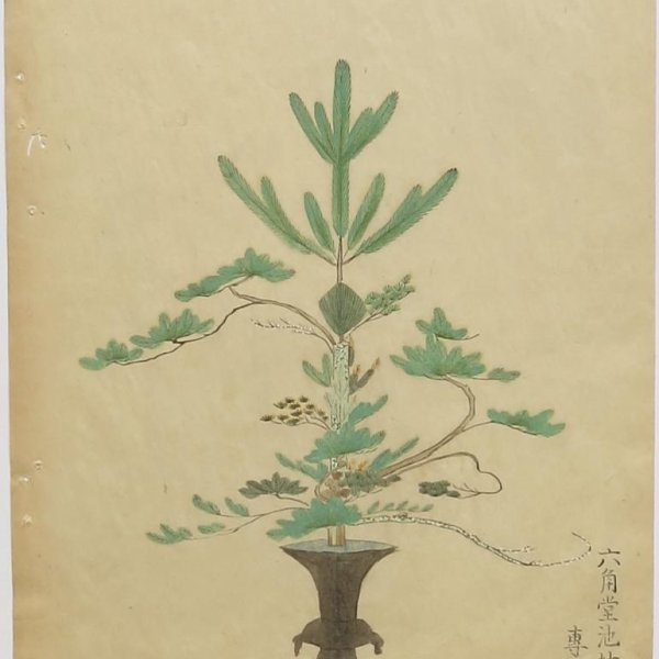 ECOLE JAPONAISE FIN XIXE