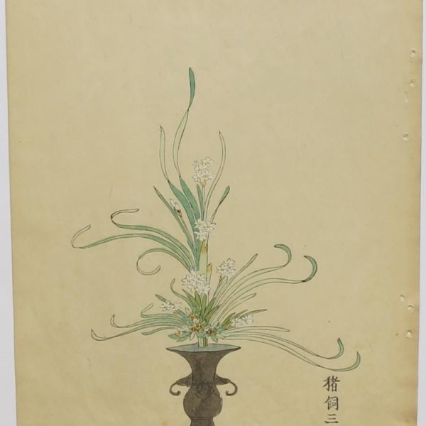 ECOLE JAPONAISE FIN XIXE