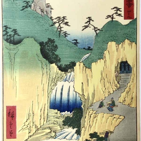 HIROSHIGE Ando
