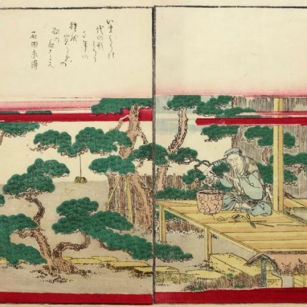 ECOLE JAPONAISE DU XIXE SIECLE