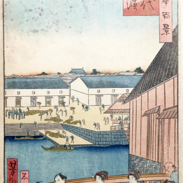 YOSHITAKI Ichiyôtei