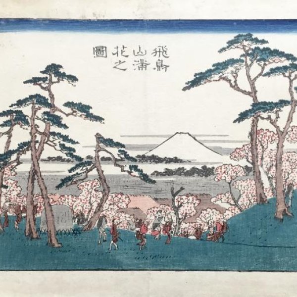 HIROSHIGE Ando
